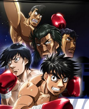 Hajime no Ippo