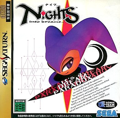 SEGA - Nights Into Dreams